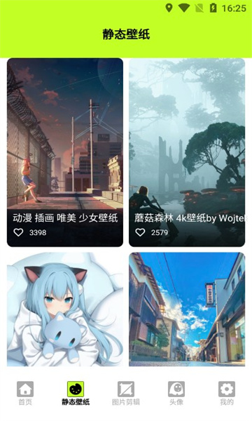 kaoBei壁纸软件手机版-图2