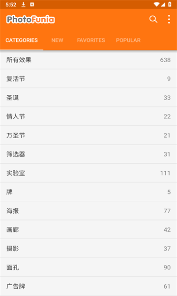photofunia官方版-图1