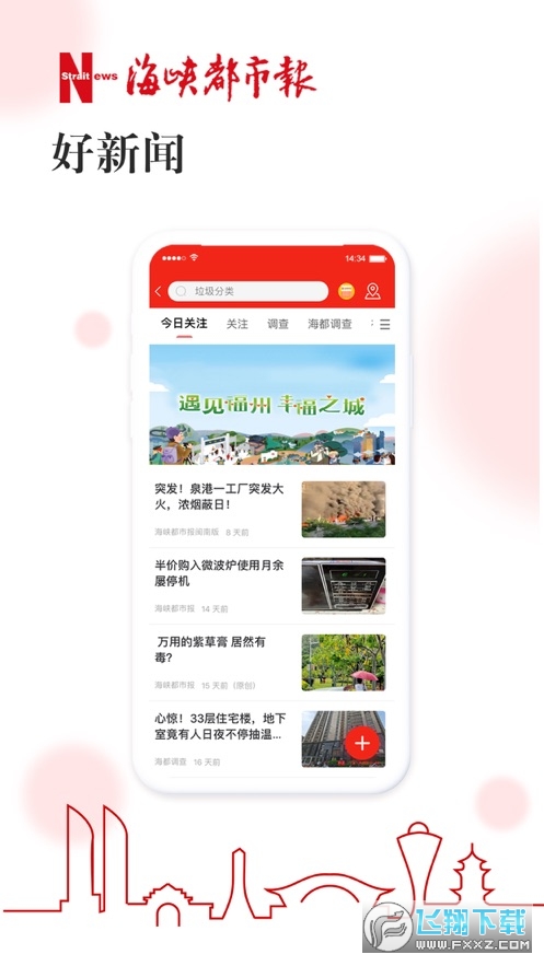 智慧海都