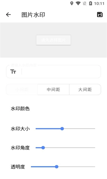 鸳鸯盒子手机版图3