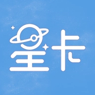电信星卡免流量免费版