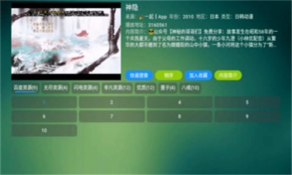 非凡圈子最新版图6