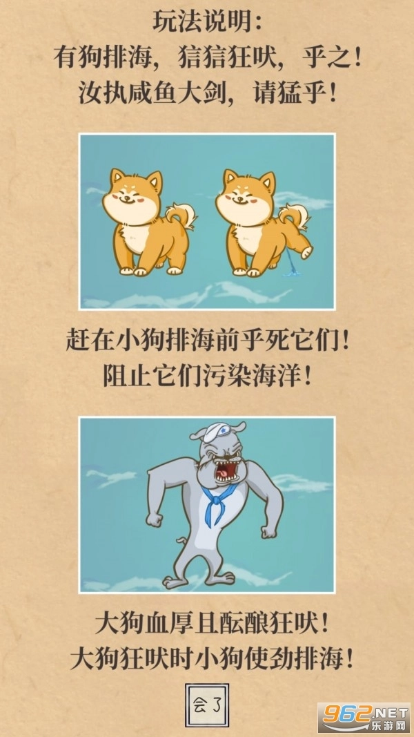 叫我豪老板最新版图4