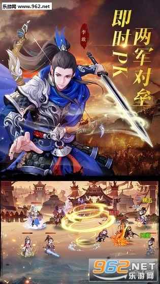 秦皇汉武直装游戏版图2