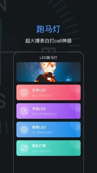手机导航