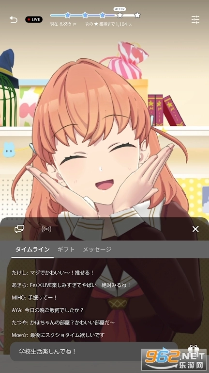 Link！Like！LoveLive！リンクラ手机最新版图1