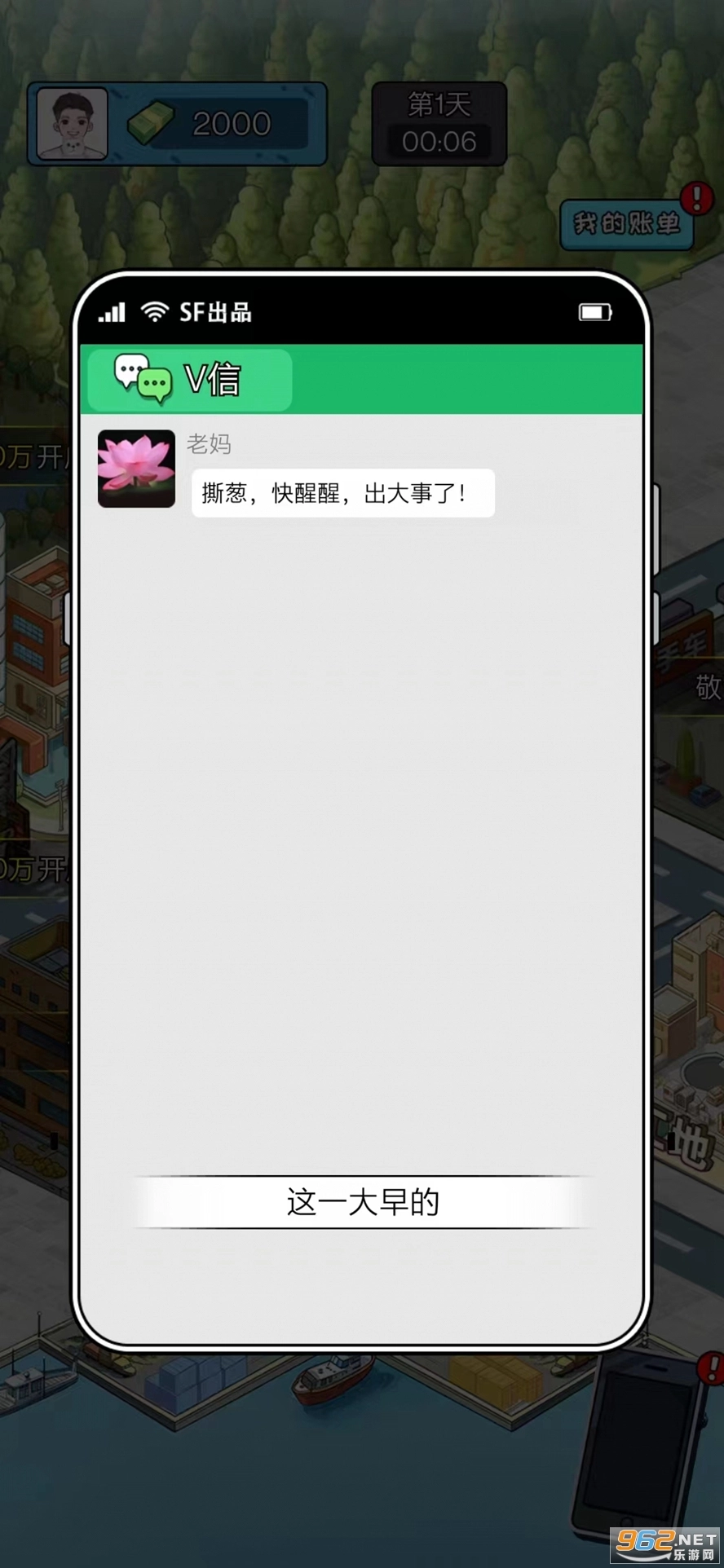 疯狂商业街(3)