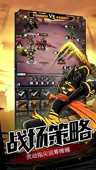 火柴人觉醒变态版(3)