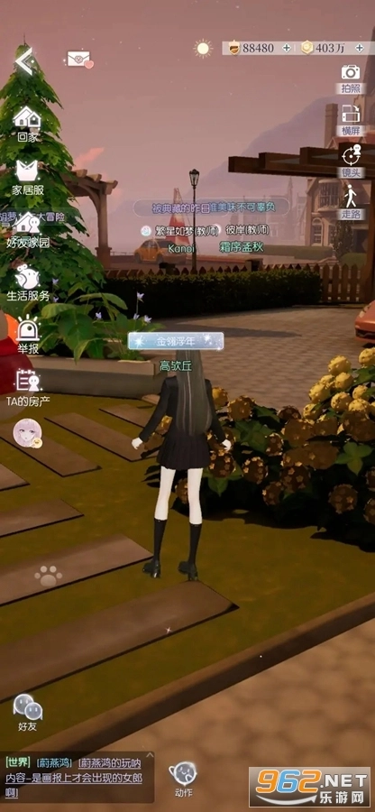 以闪亮之名国服图4