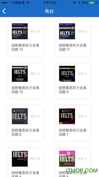 雅思听听看手机最新版图2