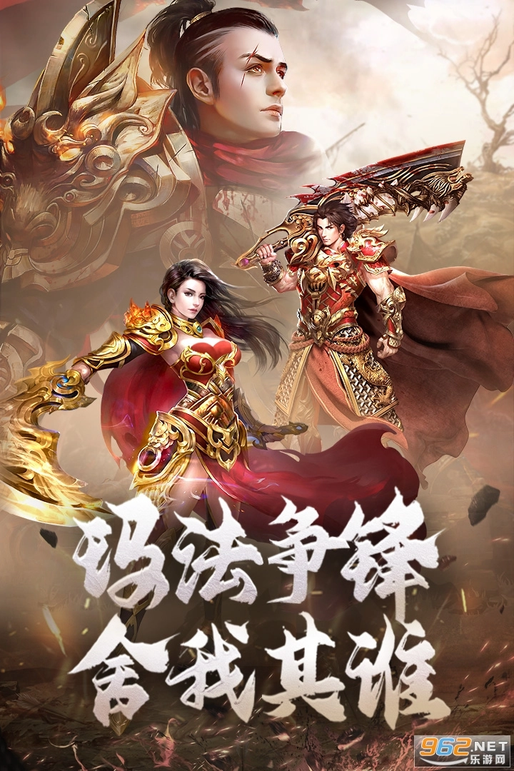 原始传奇6复古冯小刚