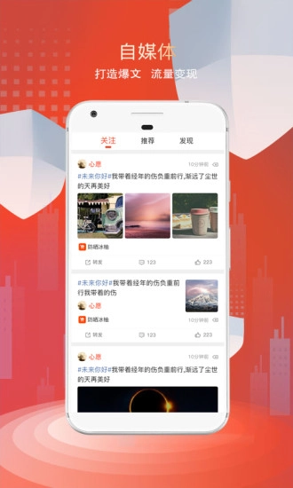 看角图3