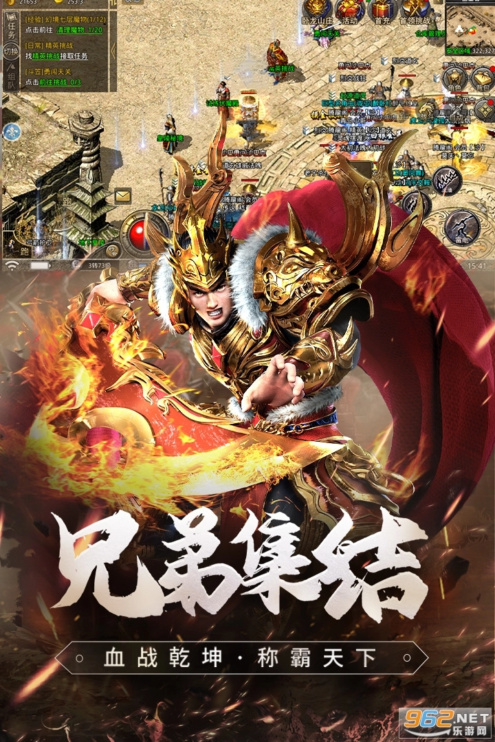 原始传奇6复古冯小刚