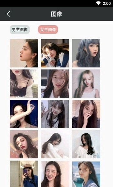 可萌壁纸直装版图1