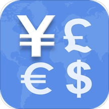 天天汇率网官方正版