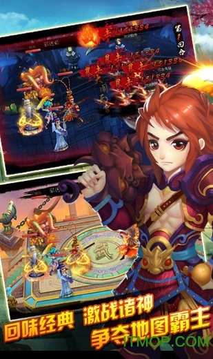 三界独尊游戏手机版图1