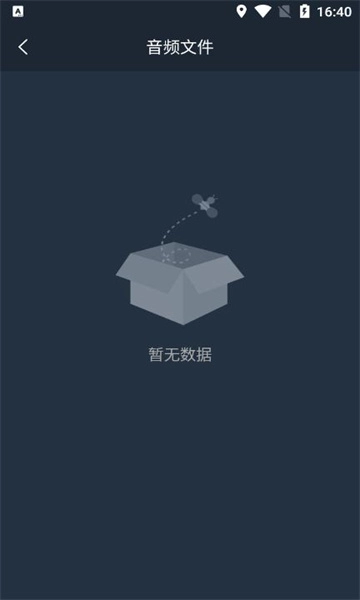 小鹿录音棚通用版图2