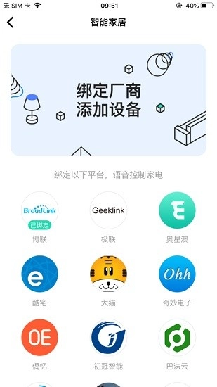 科小宝