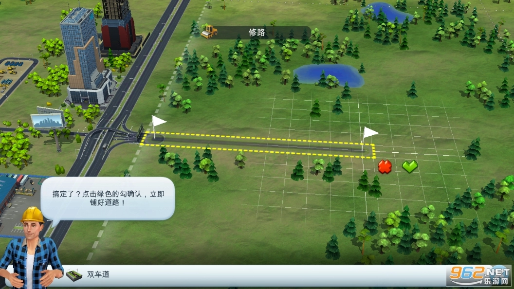 simcitybuildit国际版图7