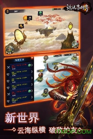 九游炼妖壶传奇游戏纯净最新版图2