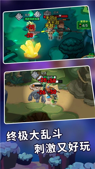 迷你世界之觉醒枪战图3