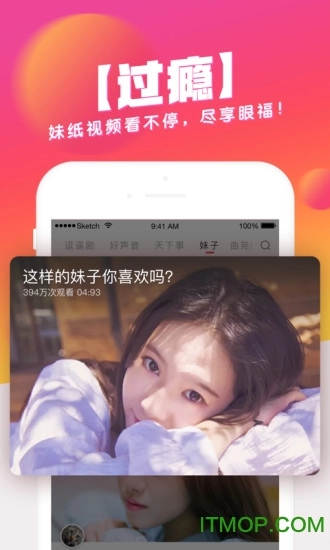 波波视频免积分版图1