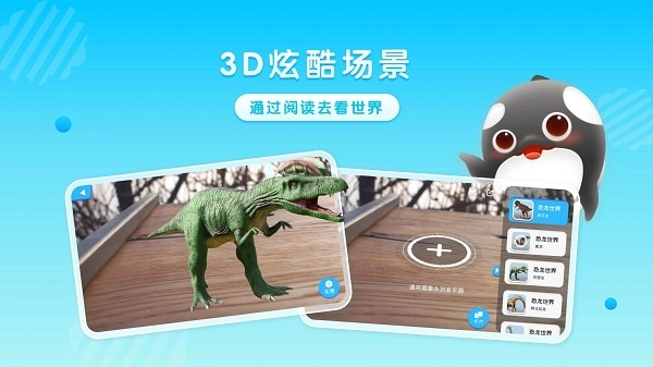跃然纸上安卓直装版