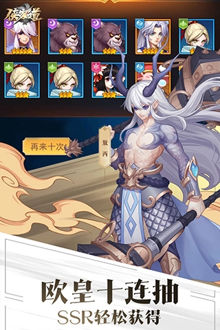 侠客道破解版无限资源版