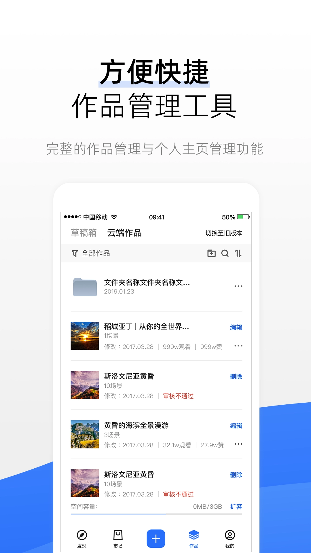720云直装版图2