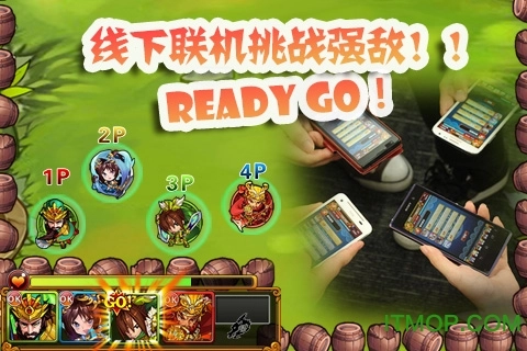 天天撞神将(3)