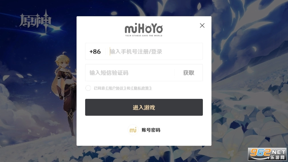 云原神官方版
