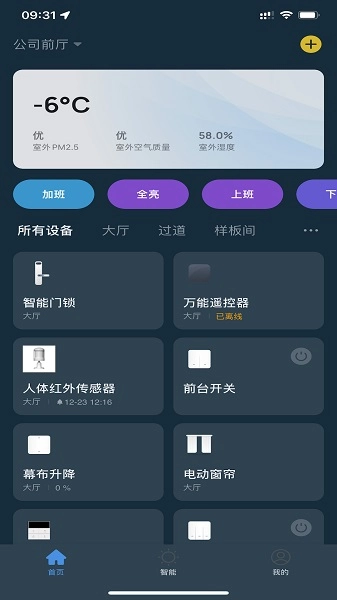 超田智趣+图4