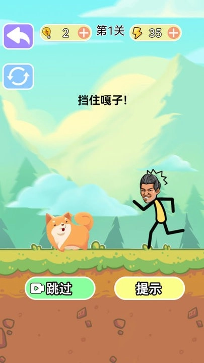 烧脑风暴游戏最新版