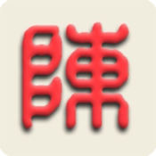 智能陈桥输入法无广告版