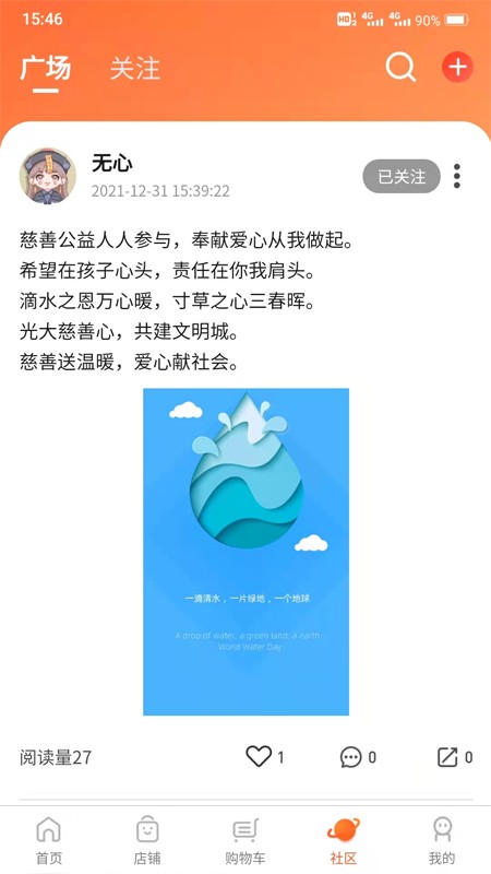 元美汇图4