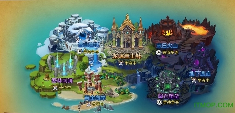 驯龙战记3d内购安卓直装版图1
