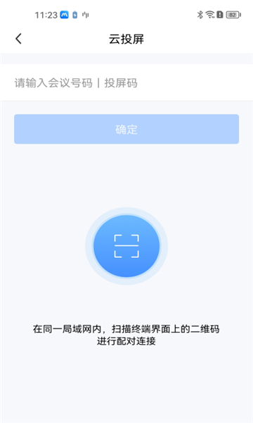宽视通通用版图3