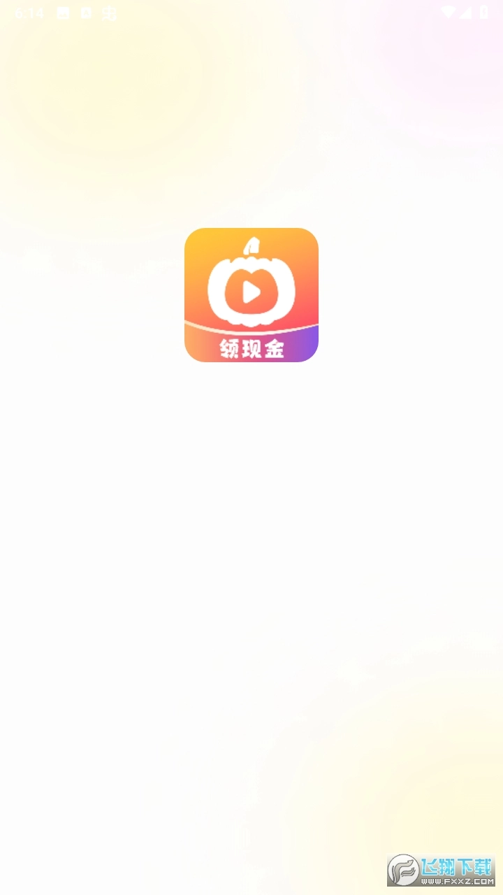 南瓜剧场红包版图1