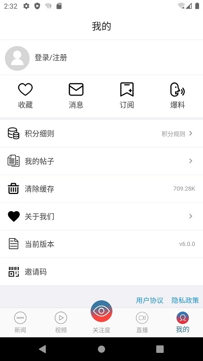 都市时报电子版图2