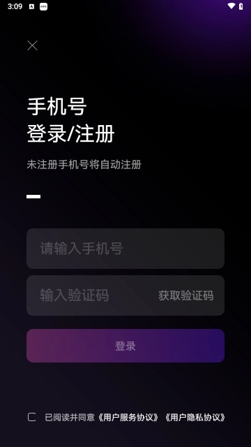 愈个朋友官方正版图3