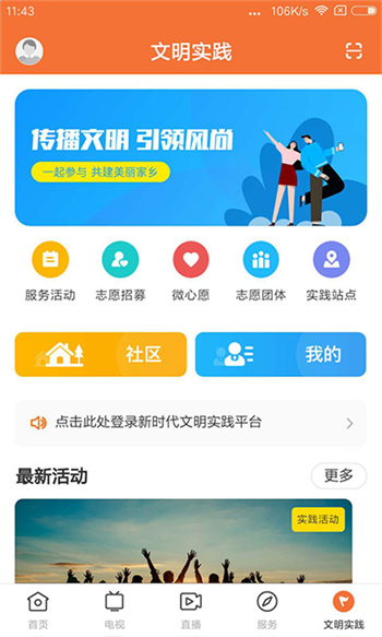 魅力恩平图3
