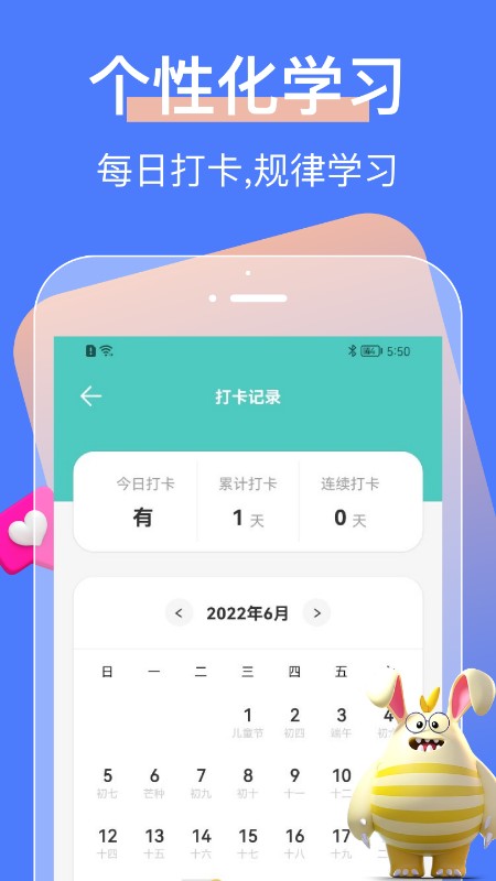 中小学大讲堂图4