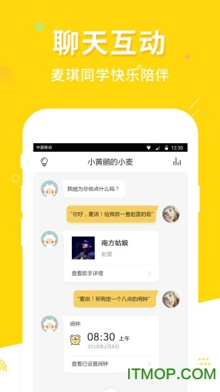 麦琪同学图1