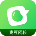 青豆网校最新版