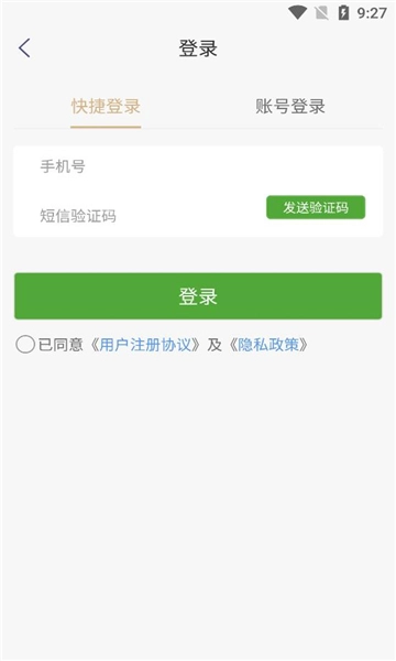 伊学团免费原版(1)