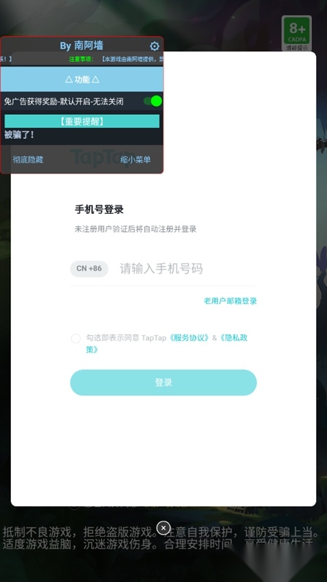 药王传奇图3