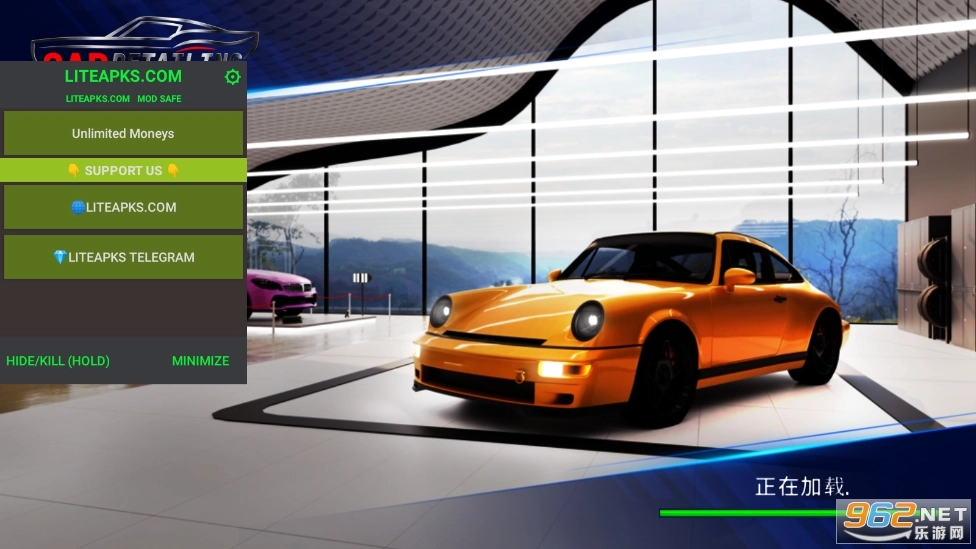 汽车美容模拟2025