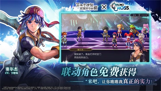 另一个伊甸最新版