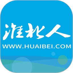 淮北人直装版