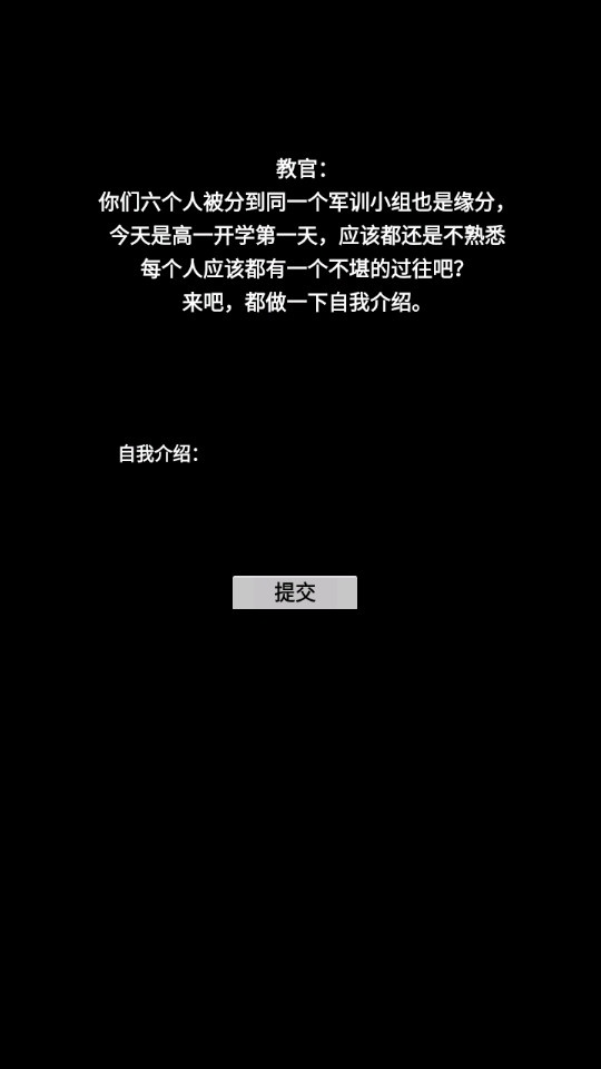 告别诗那年十八图1